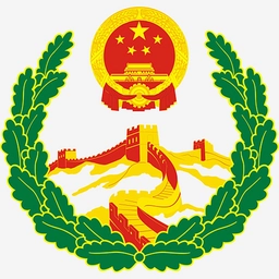 马恩岛合规认证徽章